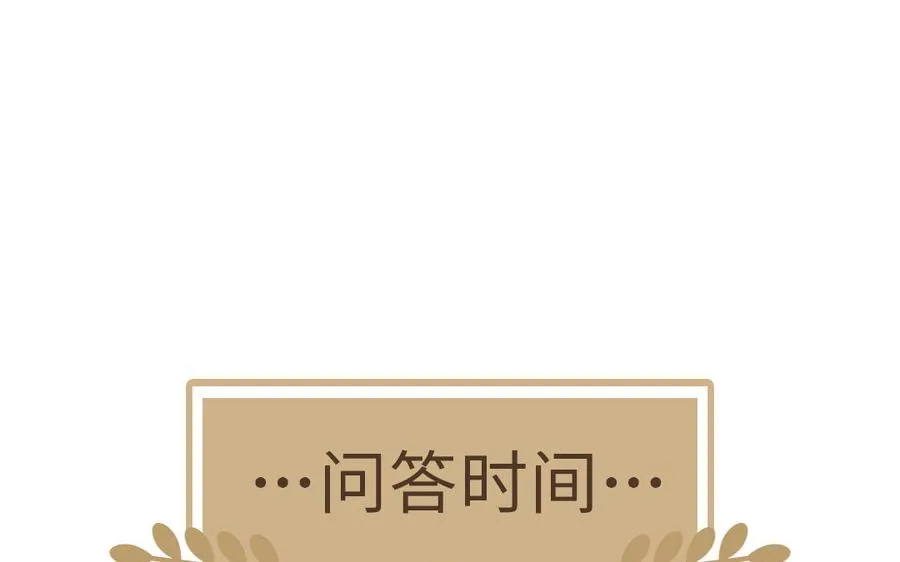 第132话 强势反击109