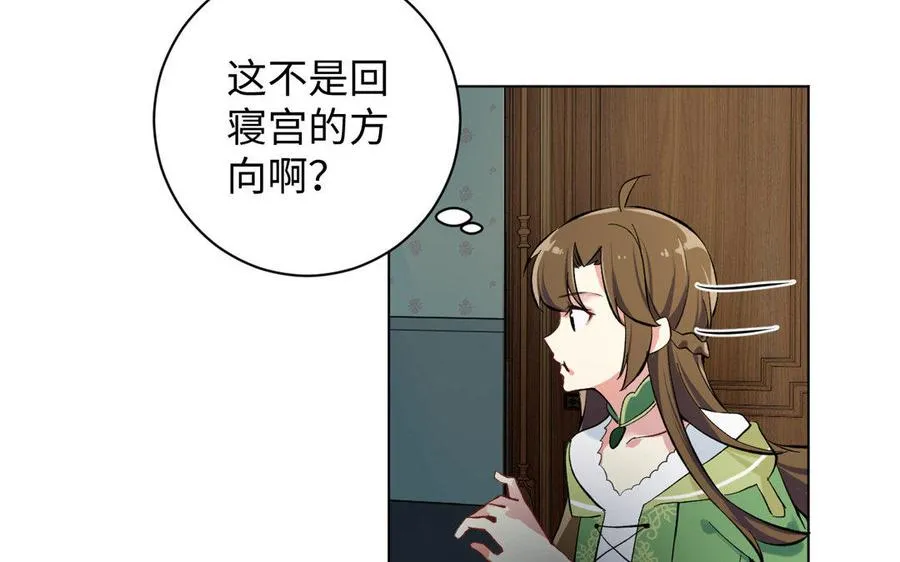 第3话 女人心102