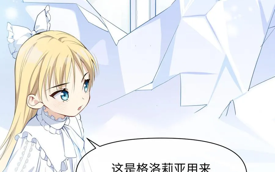 第145话：源起33