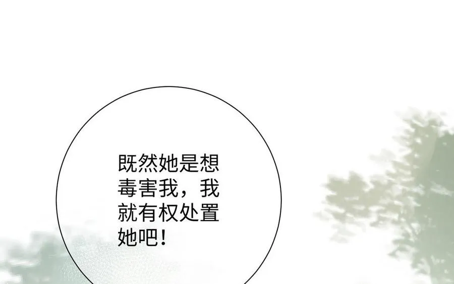 第51话 贵重的真心25