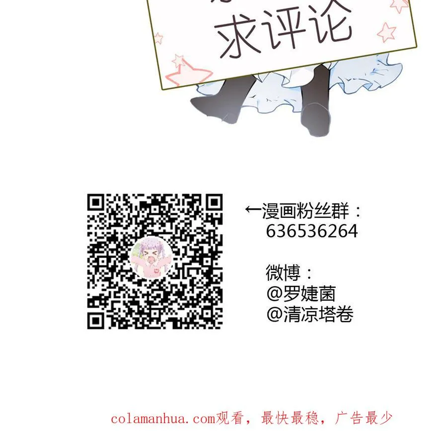 第27话 好戏开场122