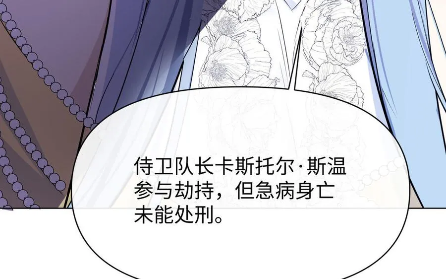 第123话 英勇78