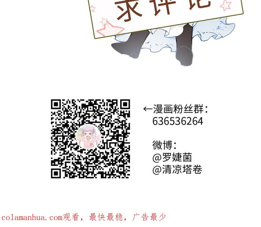 第43话 脆弱的她121