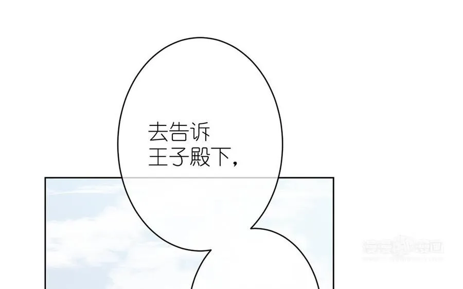 第17话 青蛙王子33
