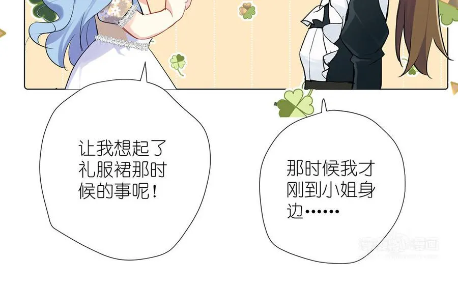 第31话 新工作43