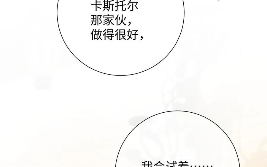 第48话 正面进攻！26