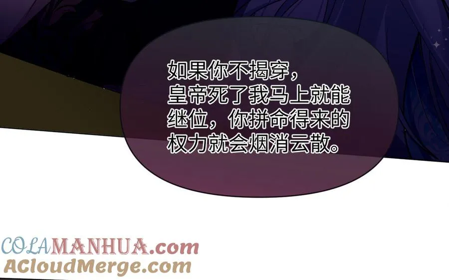 第119话 不死的尸体64