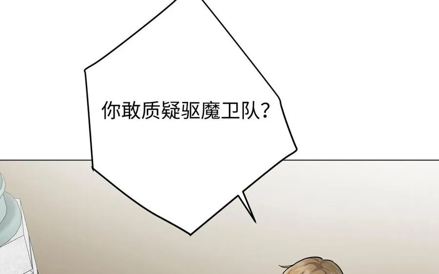 第133话 燃烧的眼睛51