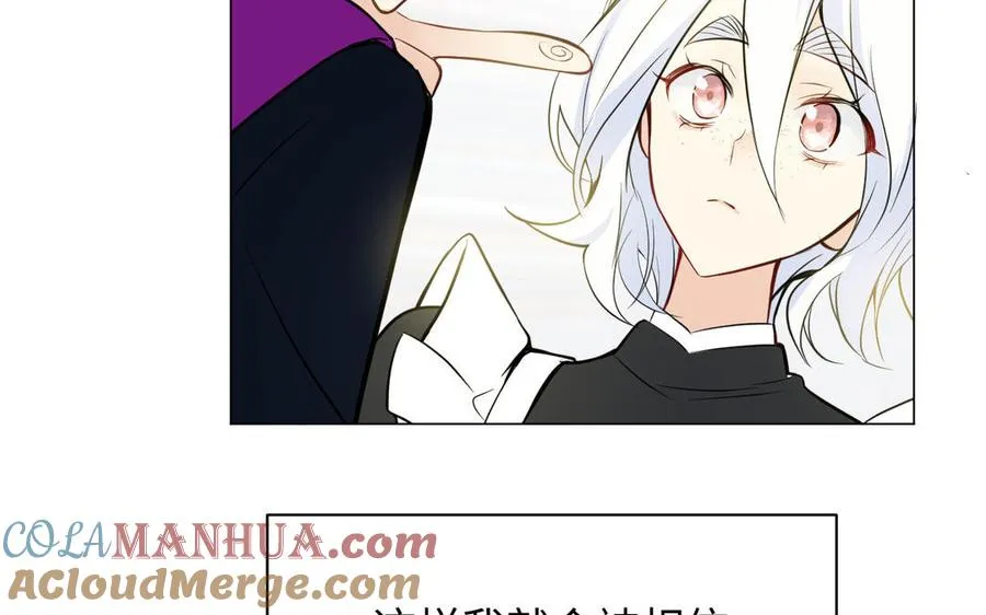 第115话 最弱小的钉子156