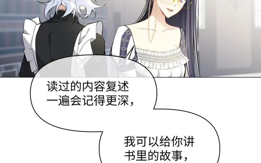 第115话 最弱小的钉子59
