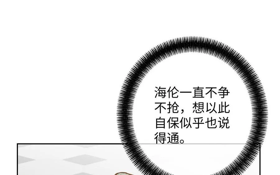 第61话 暗潮汹涌78
