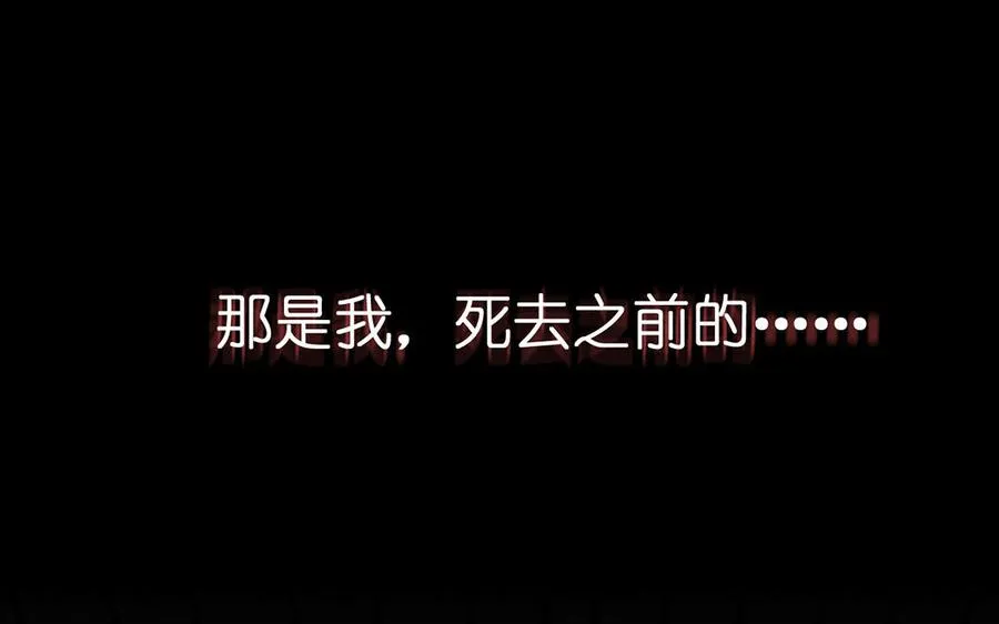 第16话 薇薇安的能力27