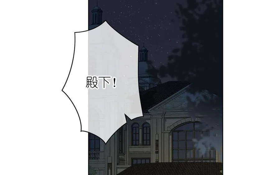 第37话 两情相悦？54