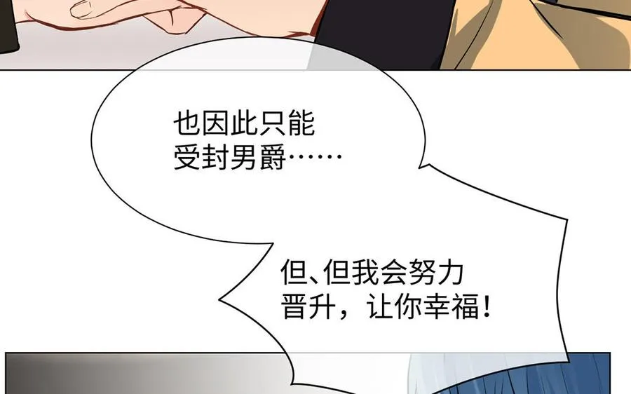 第45话 痴心人47