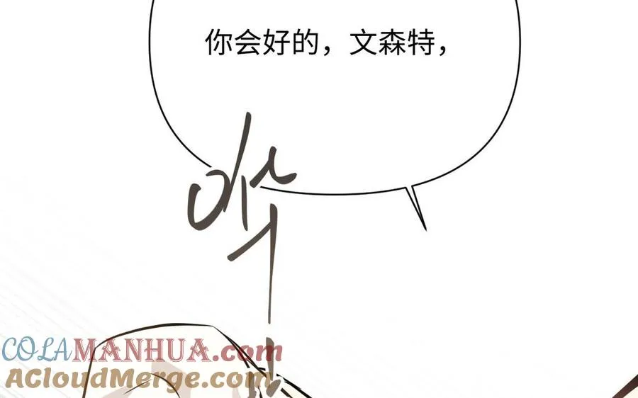 第117话 婚约28