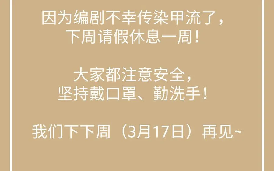 第134话 胜利者145