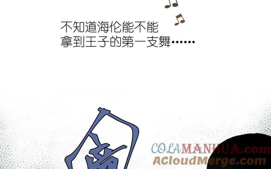 第13话 新的危机36