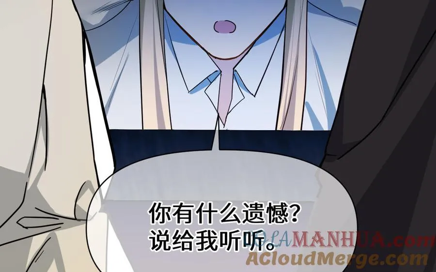 142话：落雪森林36