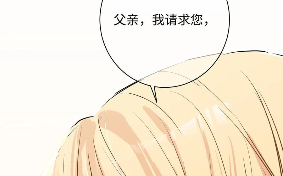 第66话 生日的早晨118