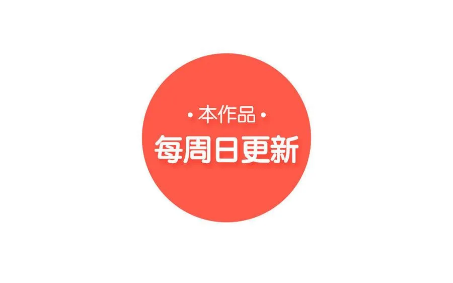 第8话 帝国的国花110
