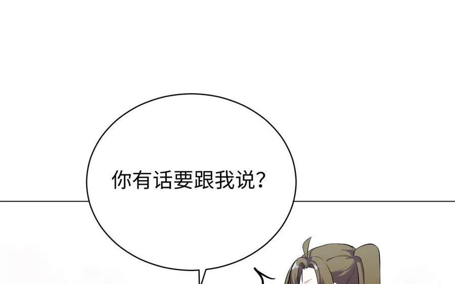 第76话 我要离开你66