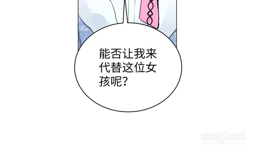 第79话 绽放光芒33