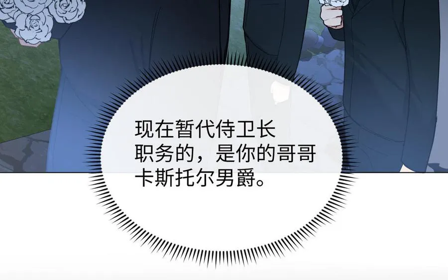 第103话 葬礼101