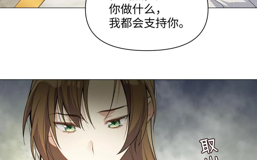 第111话 挑战87