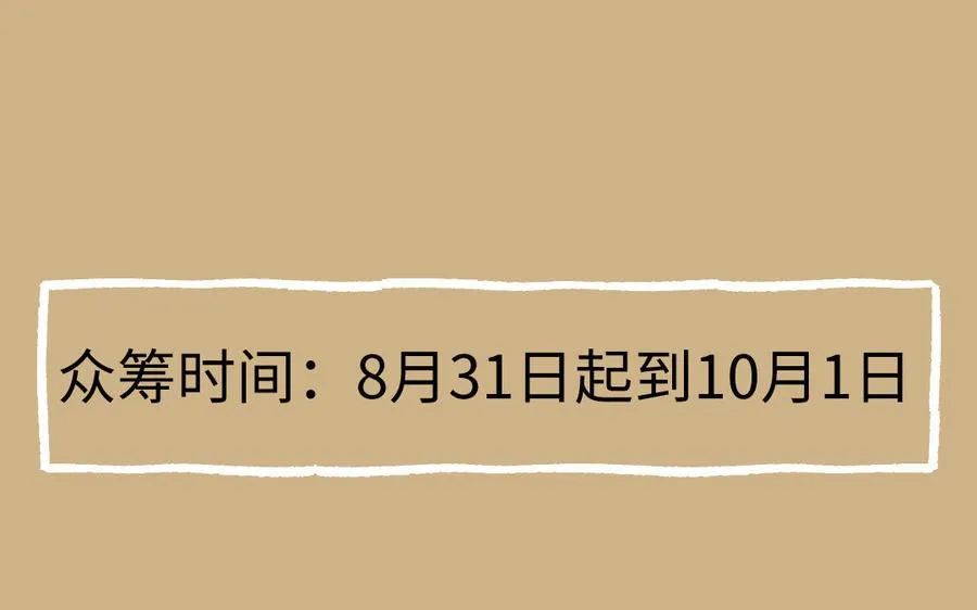 单行本宣传23