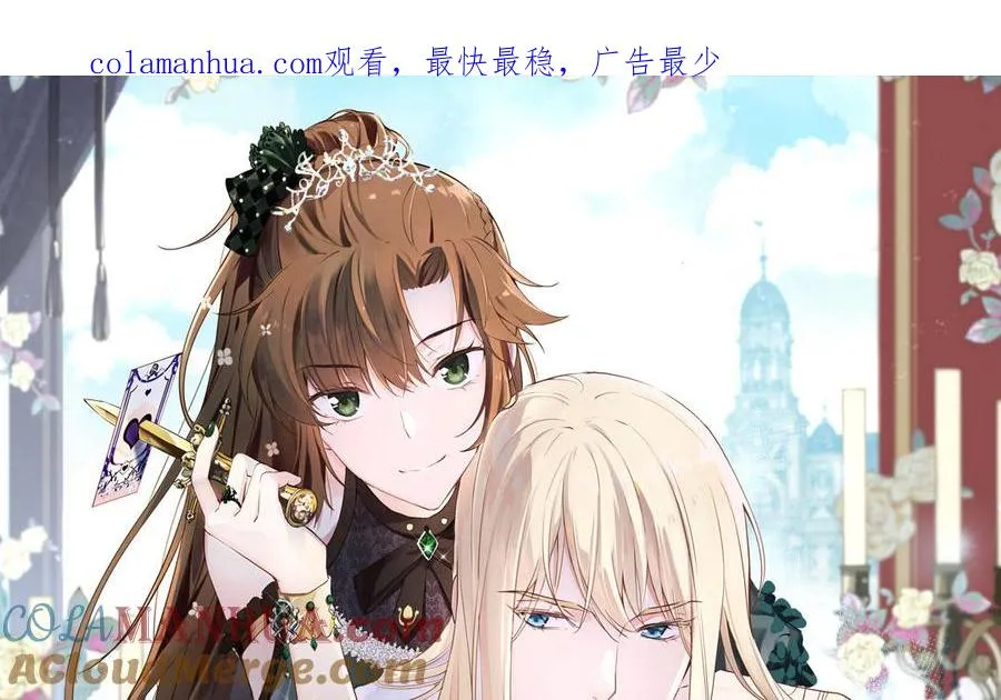 第41话 王子的克星0
