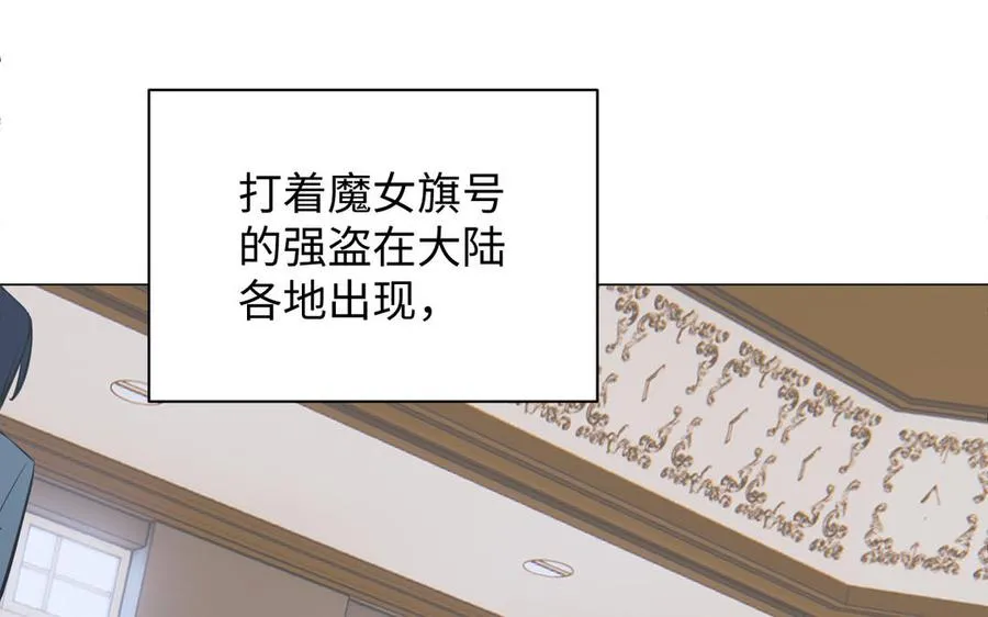 第72话 NPC85