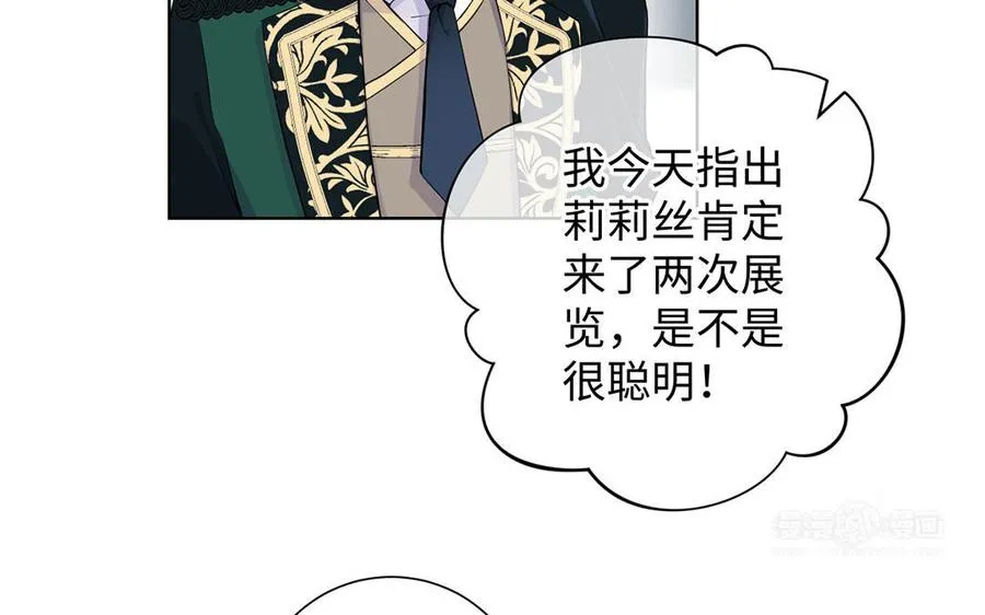 第51话 贵重的真心53