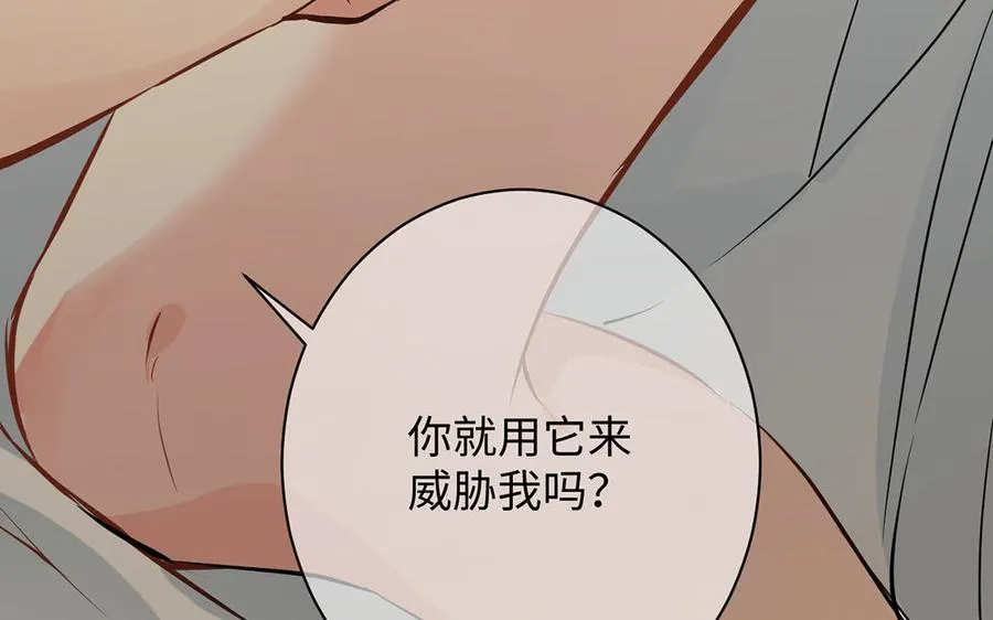 第71话 嫉妒99