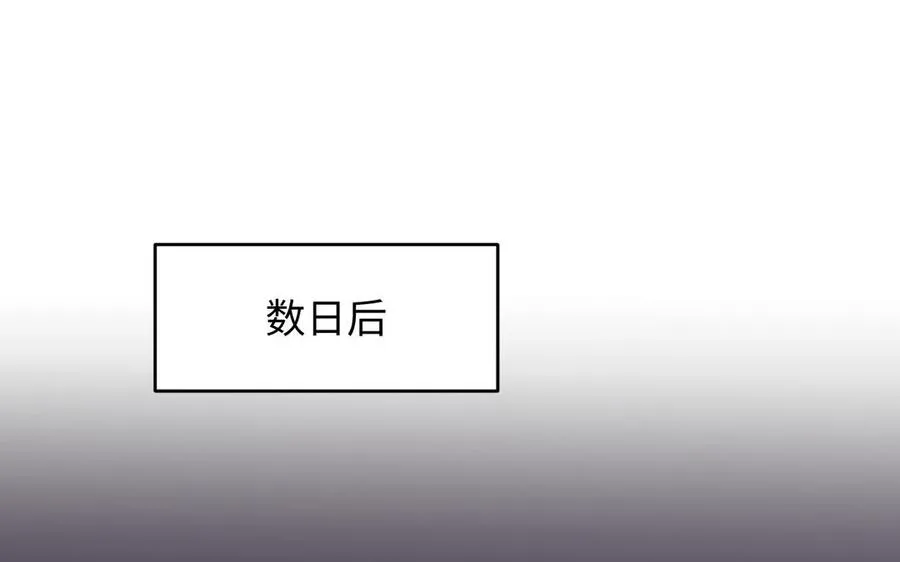 142话：落雪森林105
