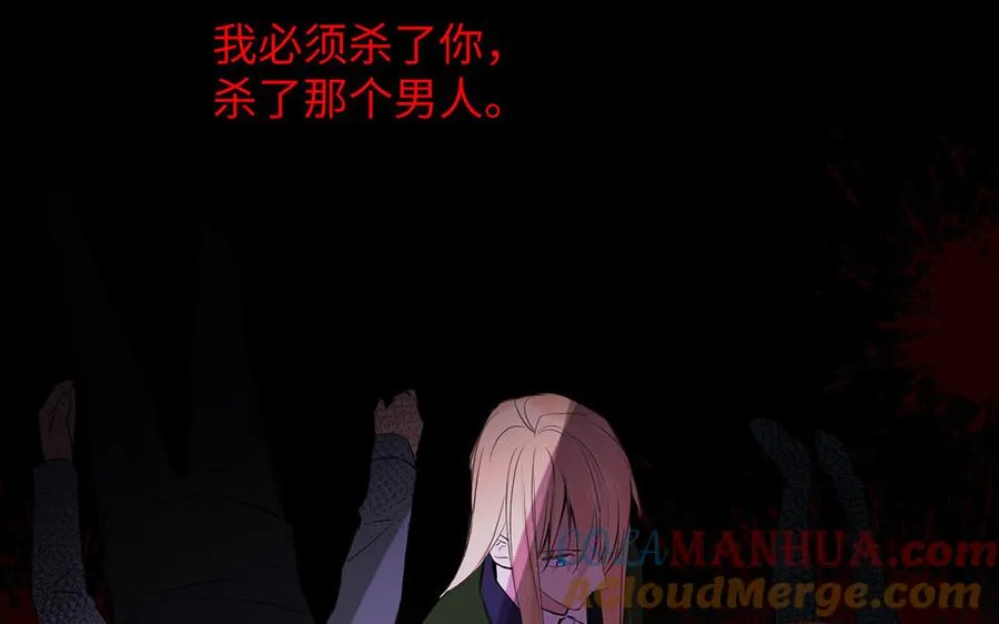 第59话 爱意还是杀意64