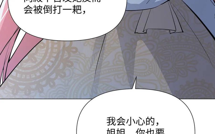 第81话 阴谋115