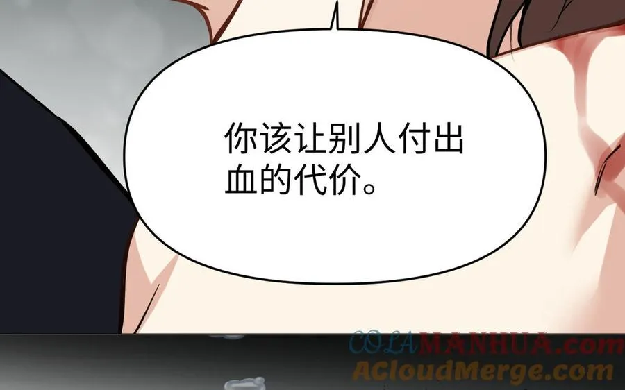 第139话 好久不见48