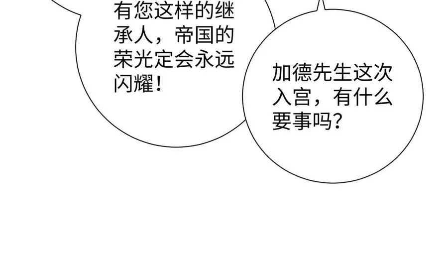 第53话 变局57