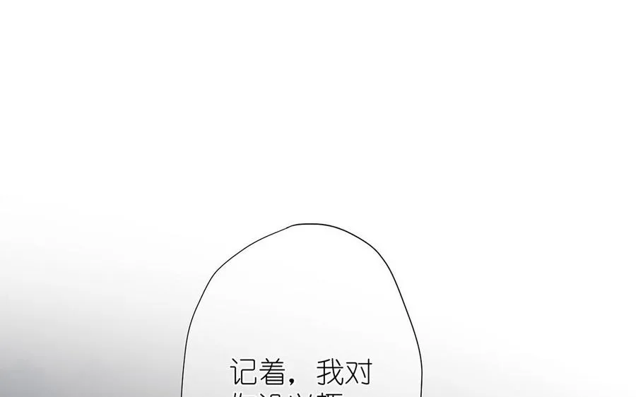 第39话 “我爱你”91