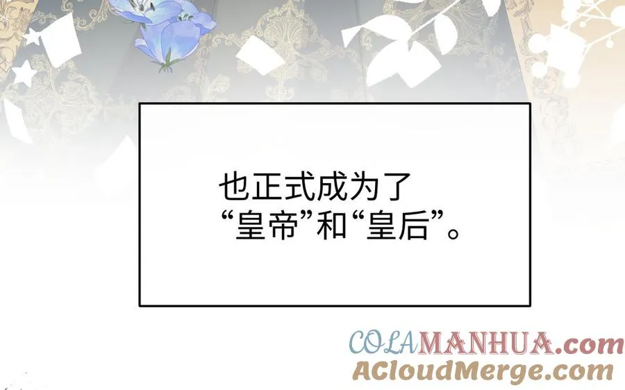 第149话：新婚夫妻12