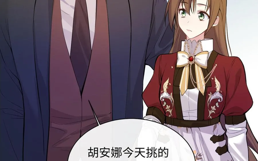 第101话 新旅程86