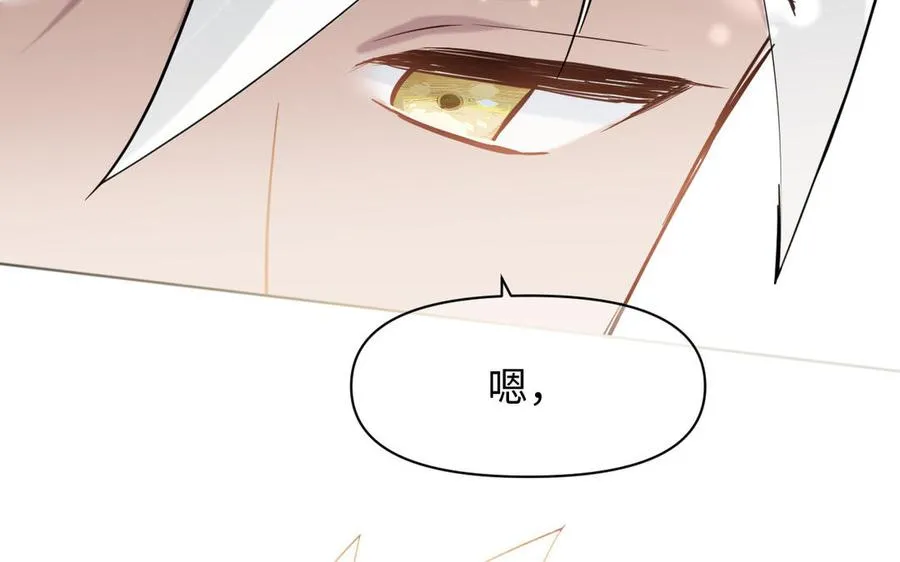 142话：落雪森林23