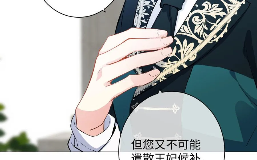 第76话 我要离开你74