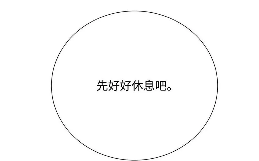 第65话 我不能失去你194