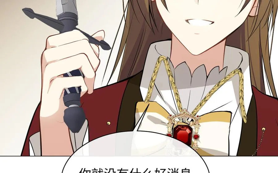 第102话 恶女重生66