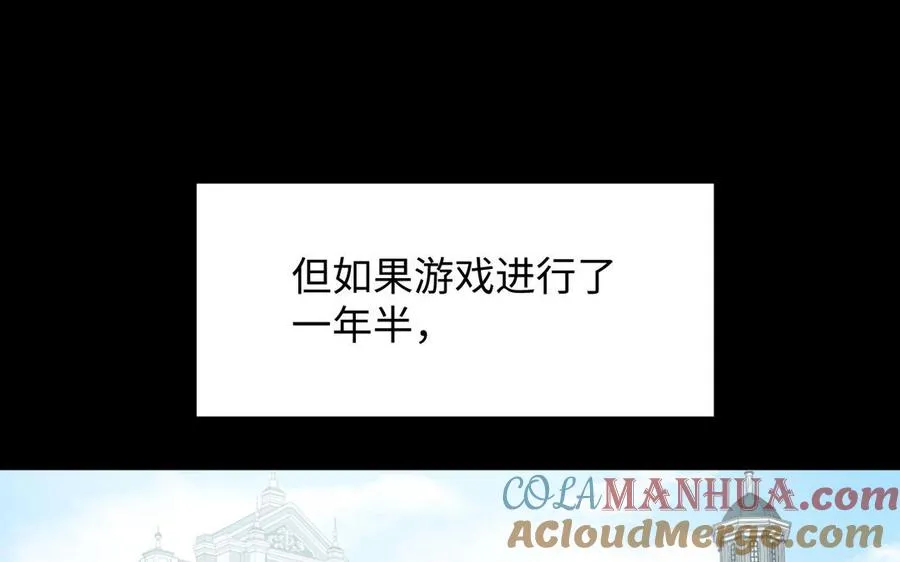第107话 死亡轮回40