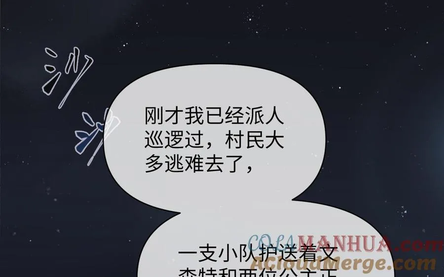 第100话 破局4