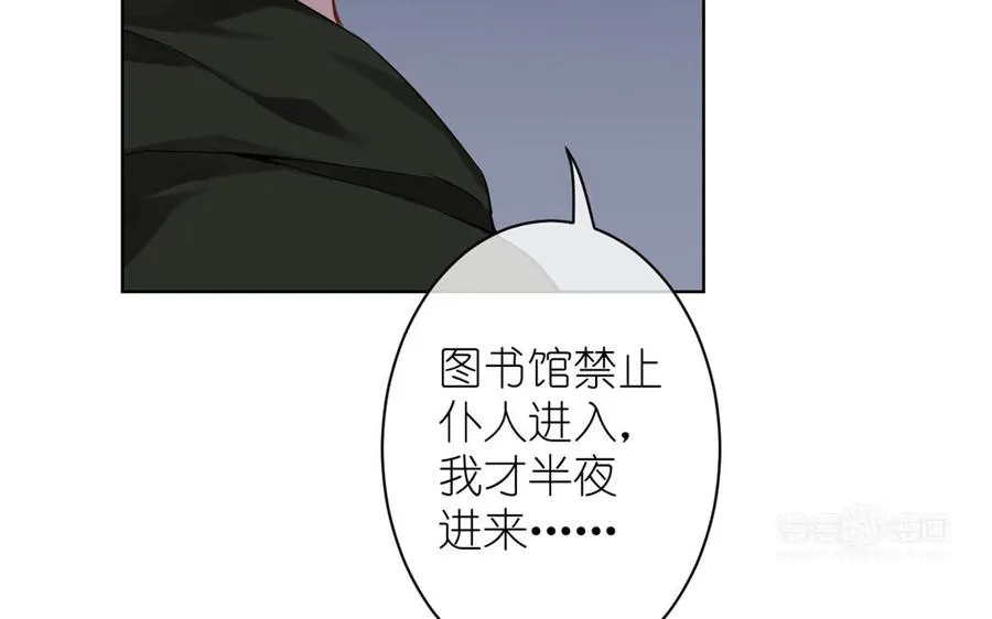 第19话 王子的考虑53