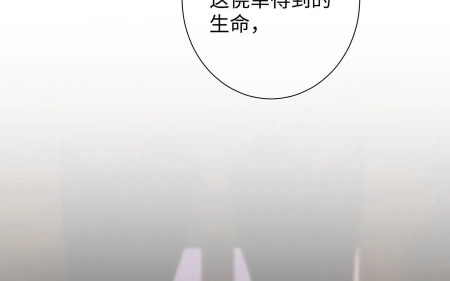 第68话 羡慕38