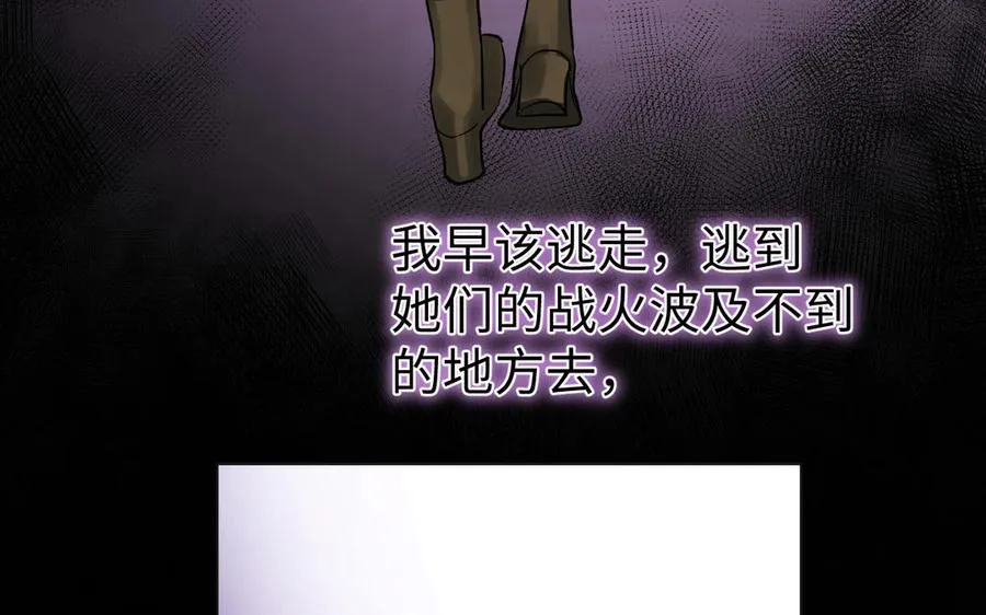 第116话 亦是钢铁93